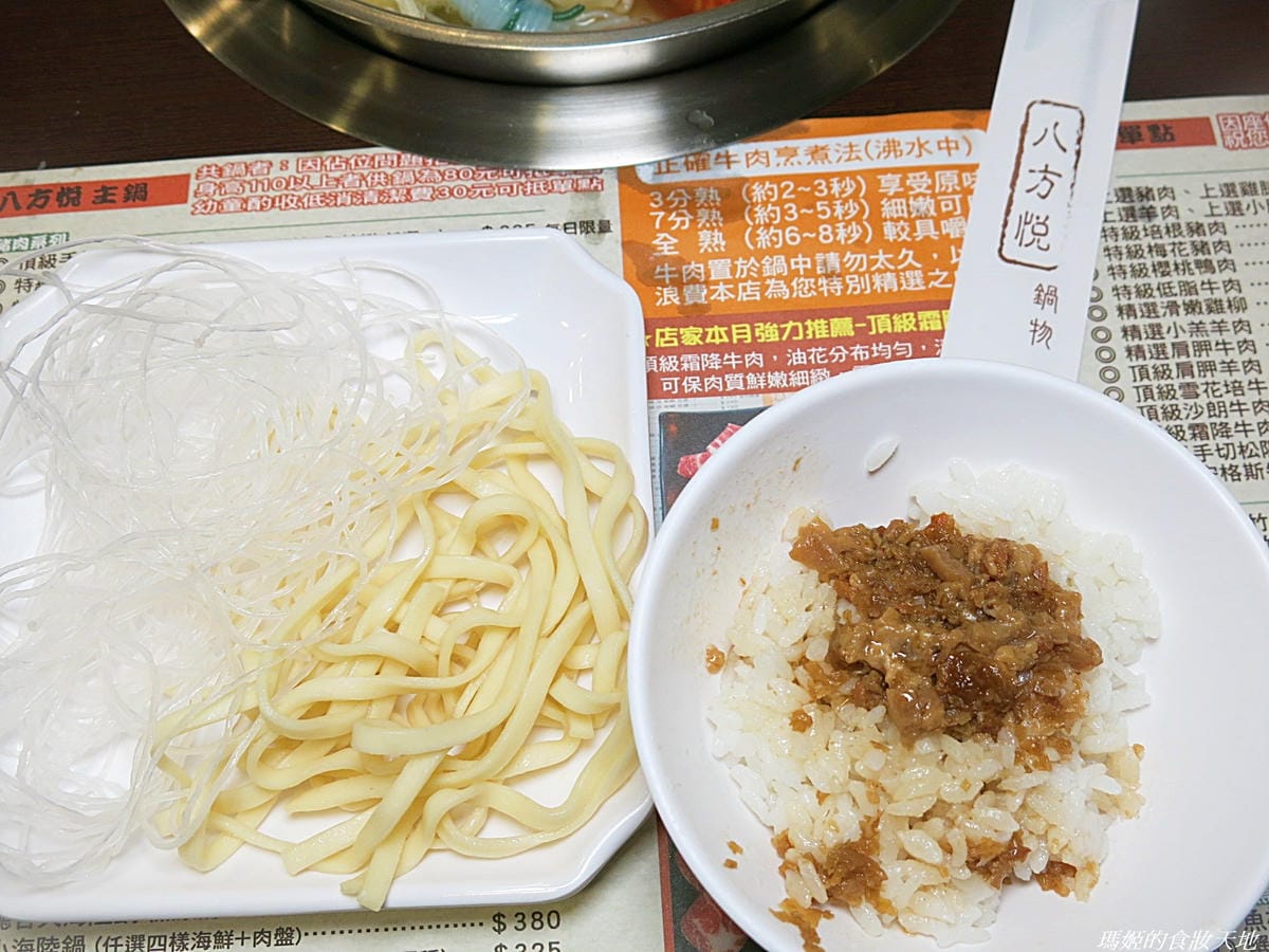 八方悅49.JPG