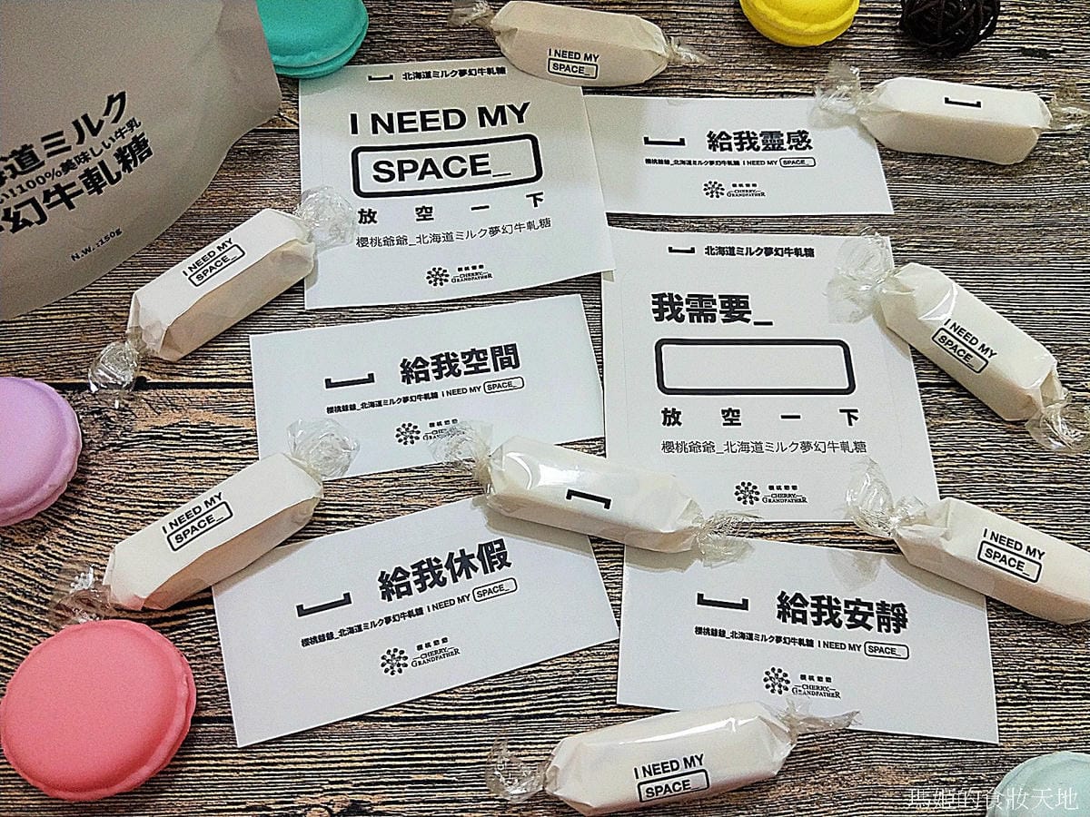 櫻桃爺爺11.jpg 櫻桃爺爺11.jpg