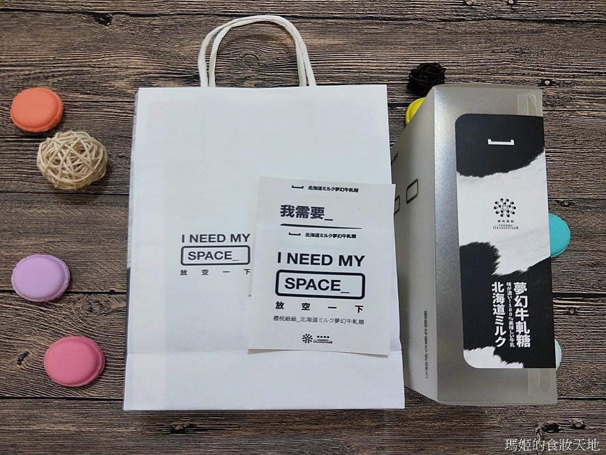 櫻桃爺爺10.jpg 櫻桃爺爺10.jpg