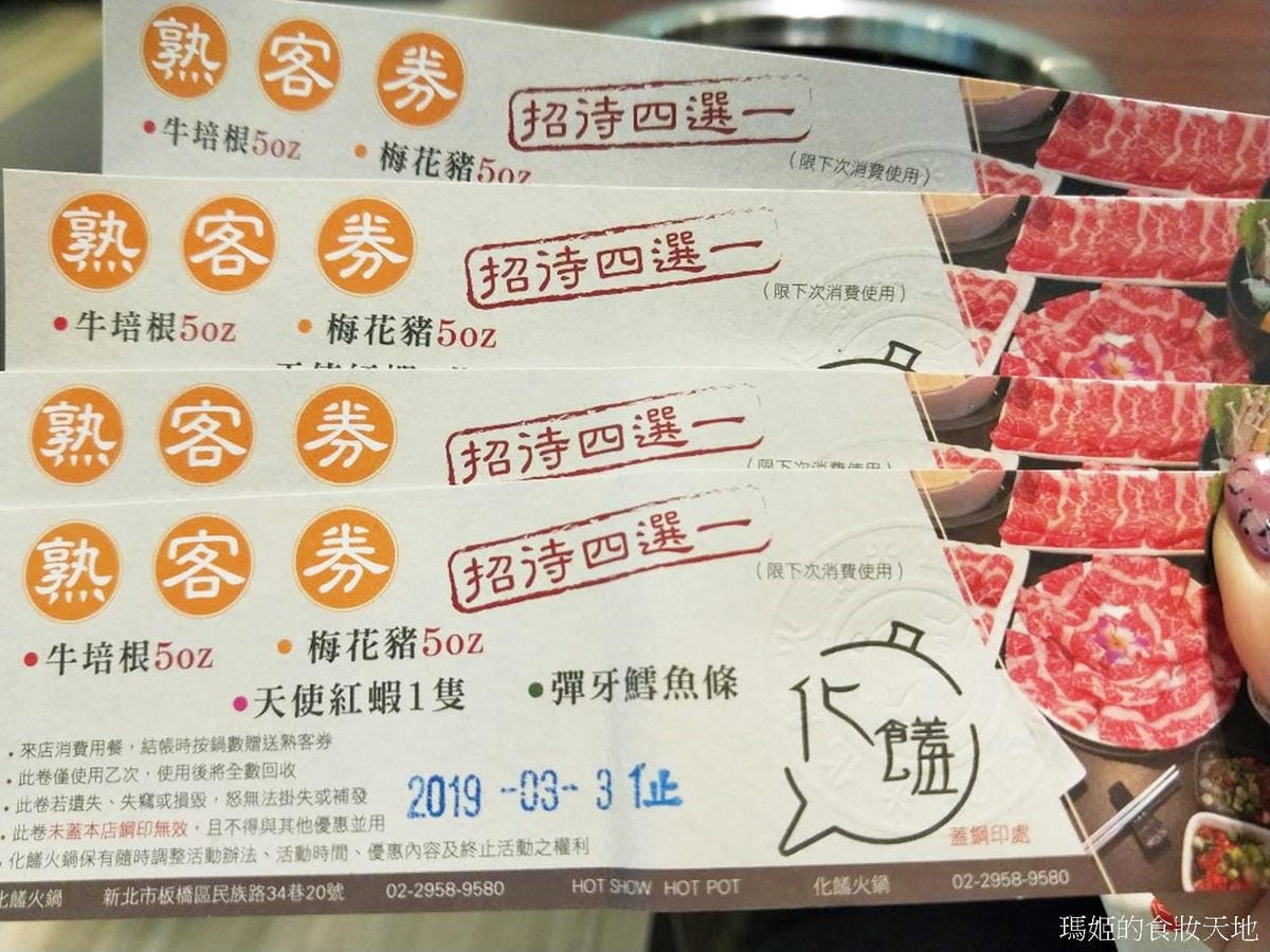 化饈21.jpg 化饈21.jpg