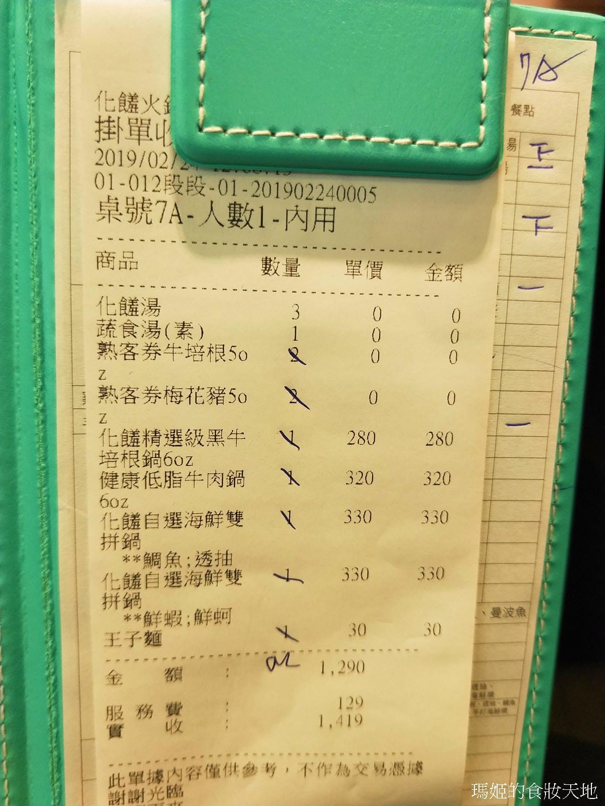 化饈6.jpg 化饈6.jpg