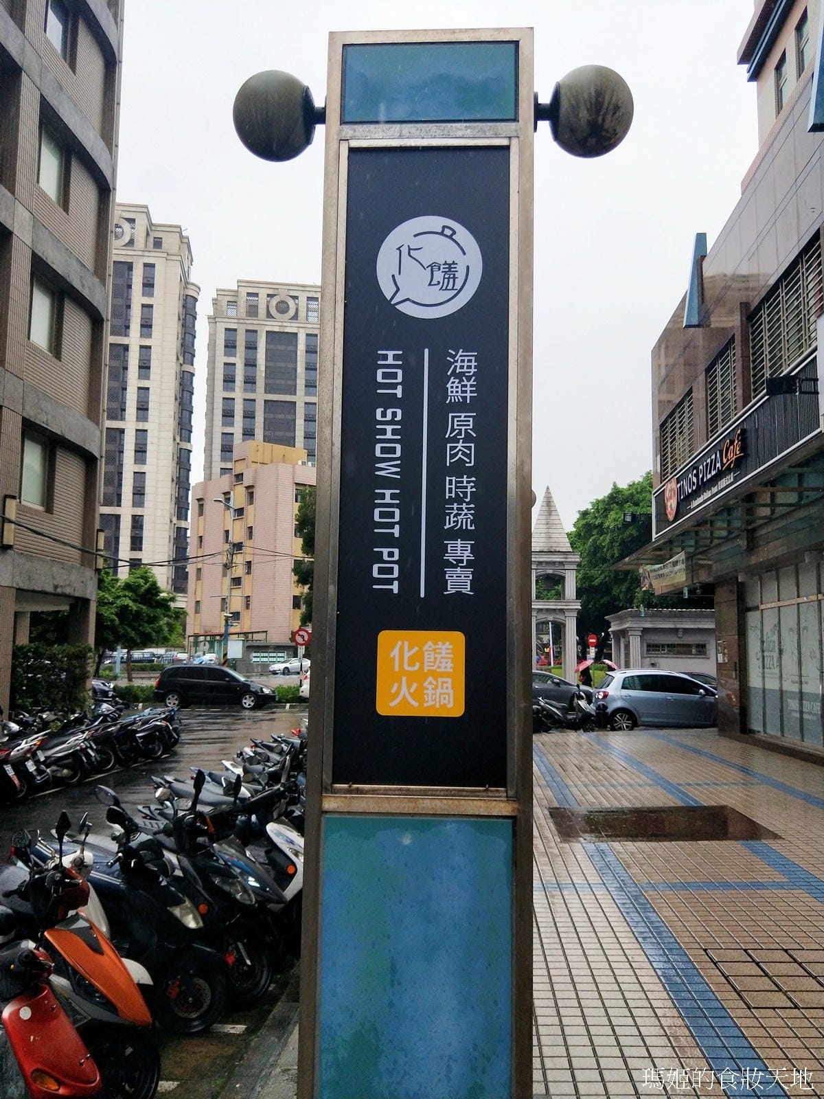 化饈1.jpg 化饈1.jpg