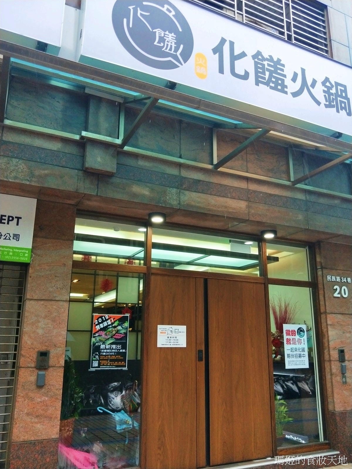 化饈2.jpg 化饈2.jpg