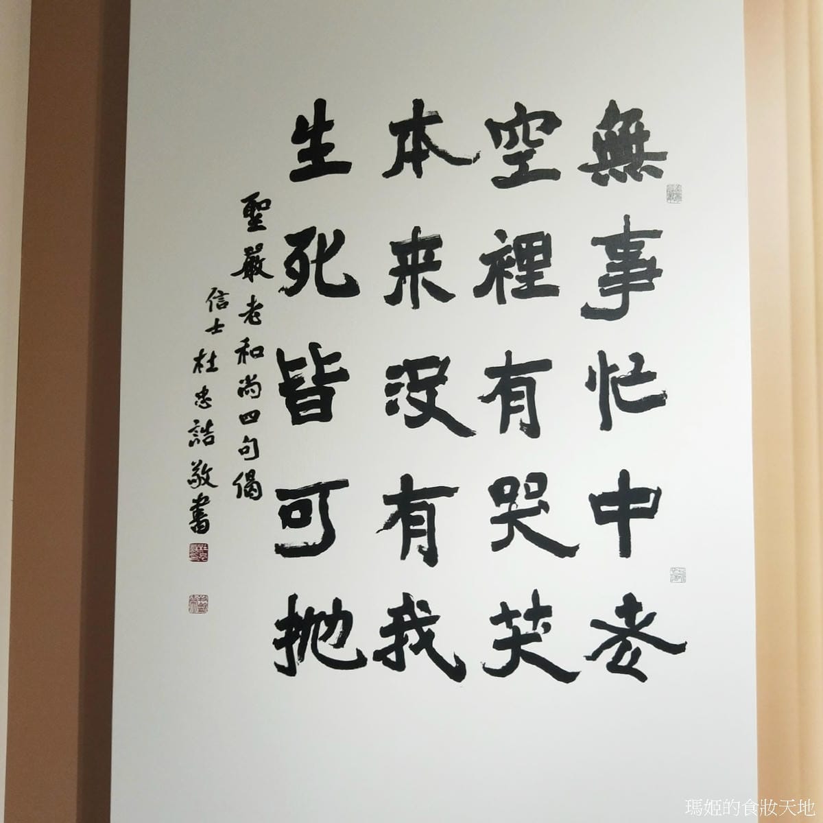 法鼓山9.jpg 法鼓山9.jpg