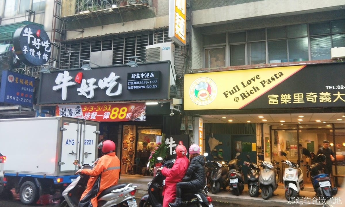 牛好吃22.jpg 牛好吃22.jpg