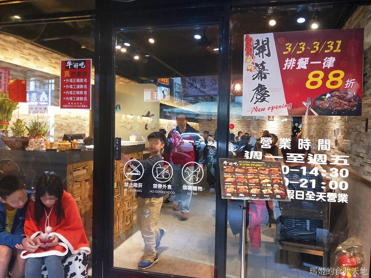 牛好吃1.jpg 牛好吃1.jpg