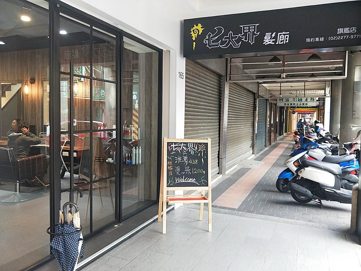 七大界27.jpg