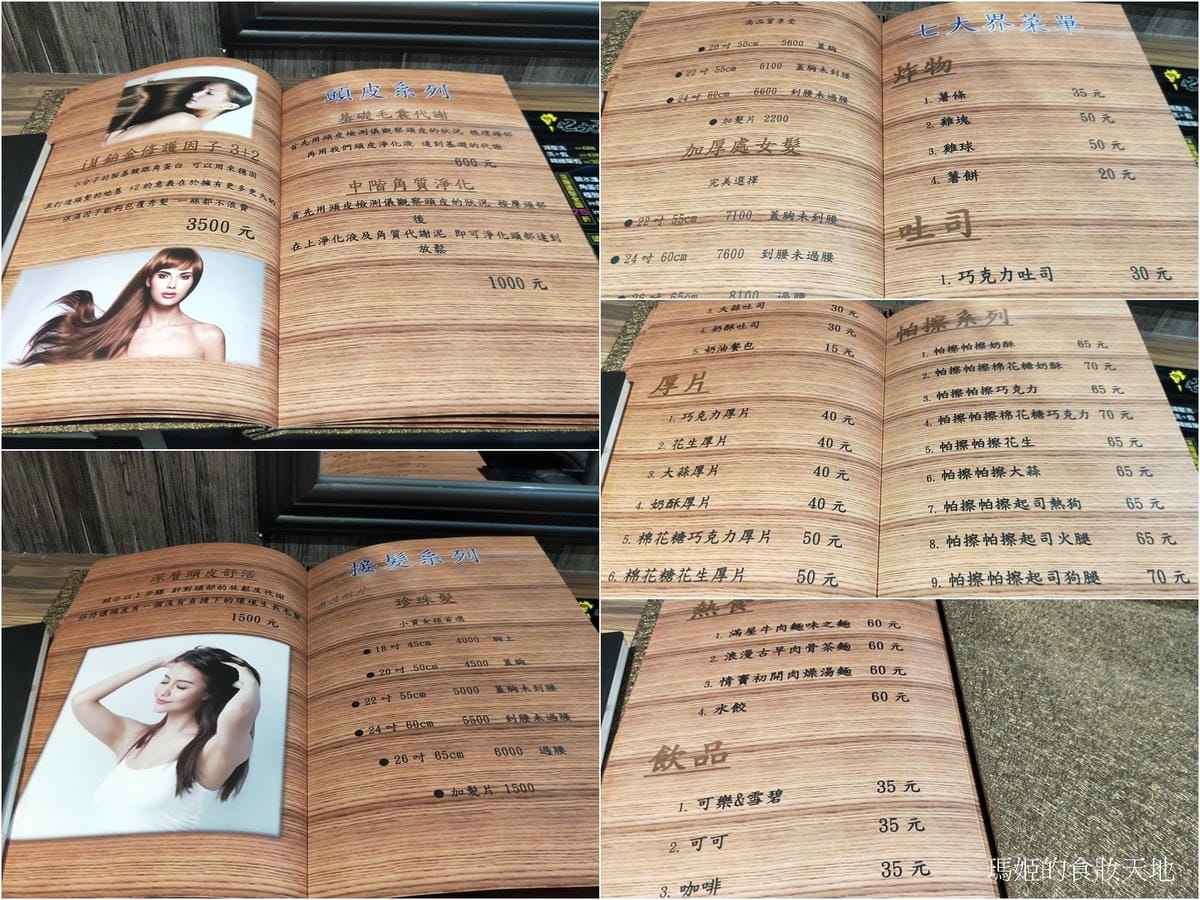 七大界21.jpg