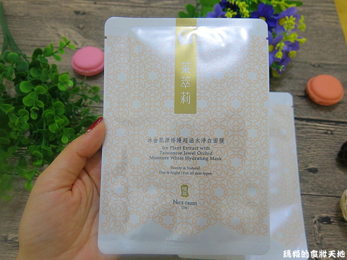 萊萃莉8.JPG