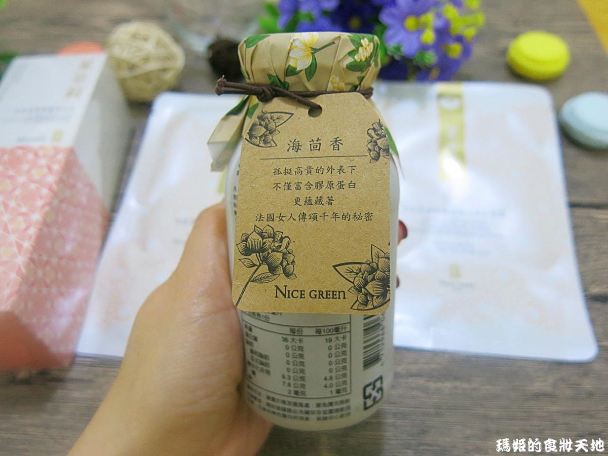 萊萃莉5.JPG