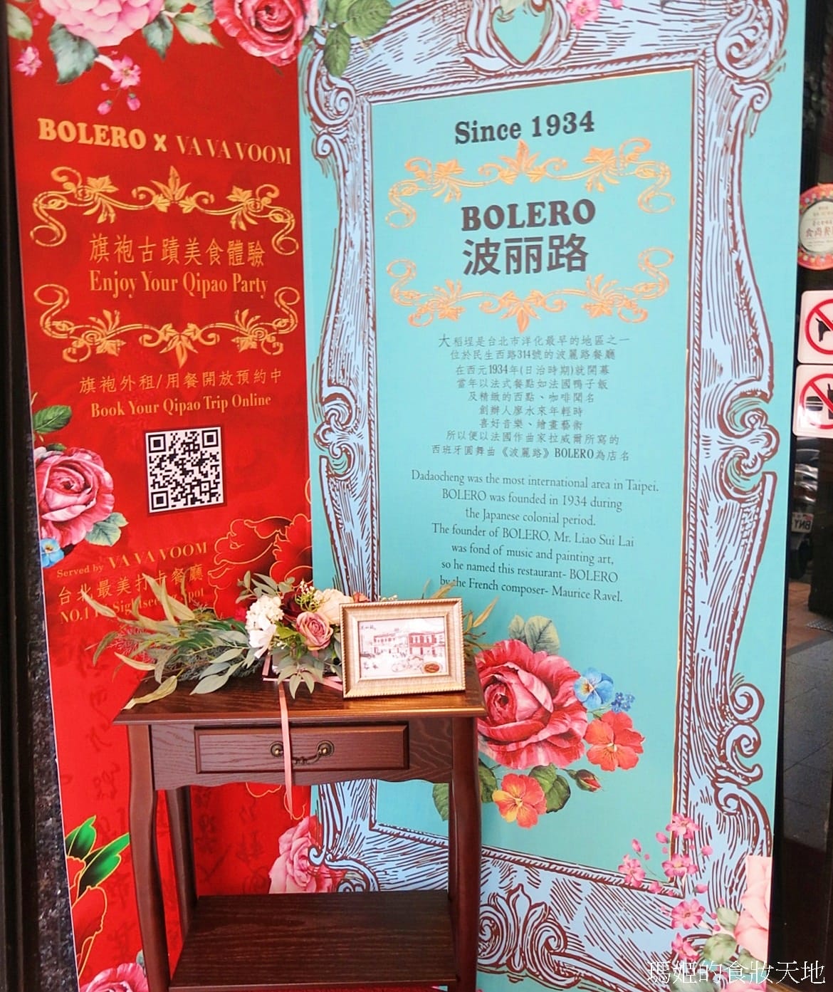波麗路12.JPG 波麗路12.JPG