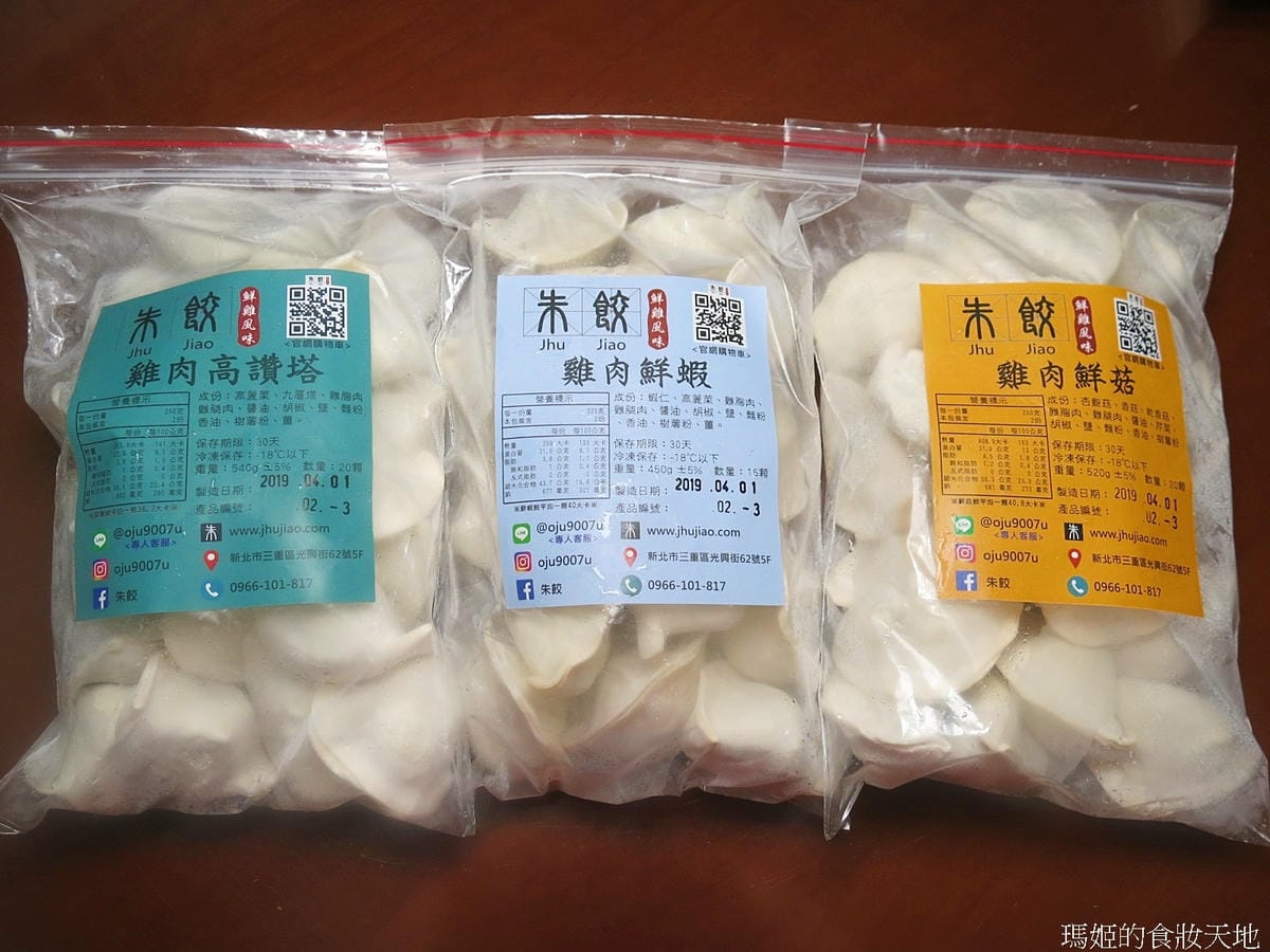 朱餃2.JPG 朱餃2.JPG