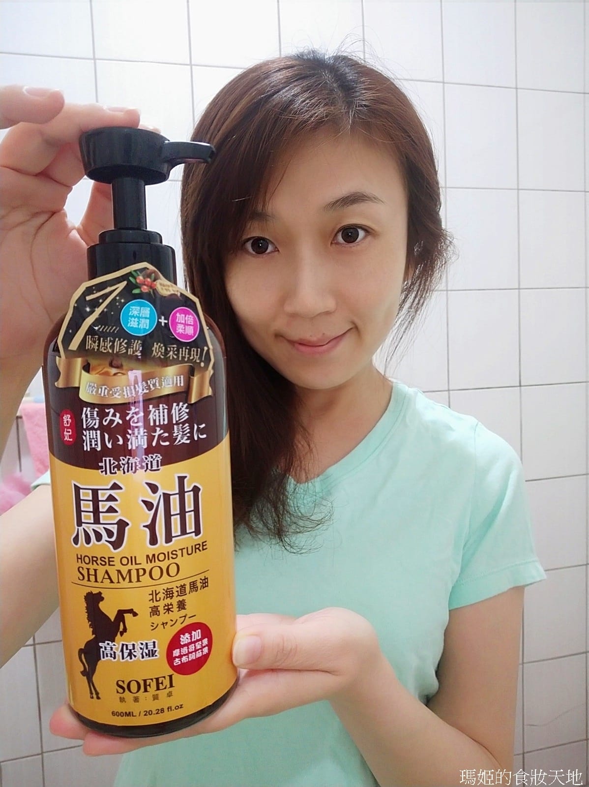 舒妃馬油6_副本.jpg