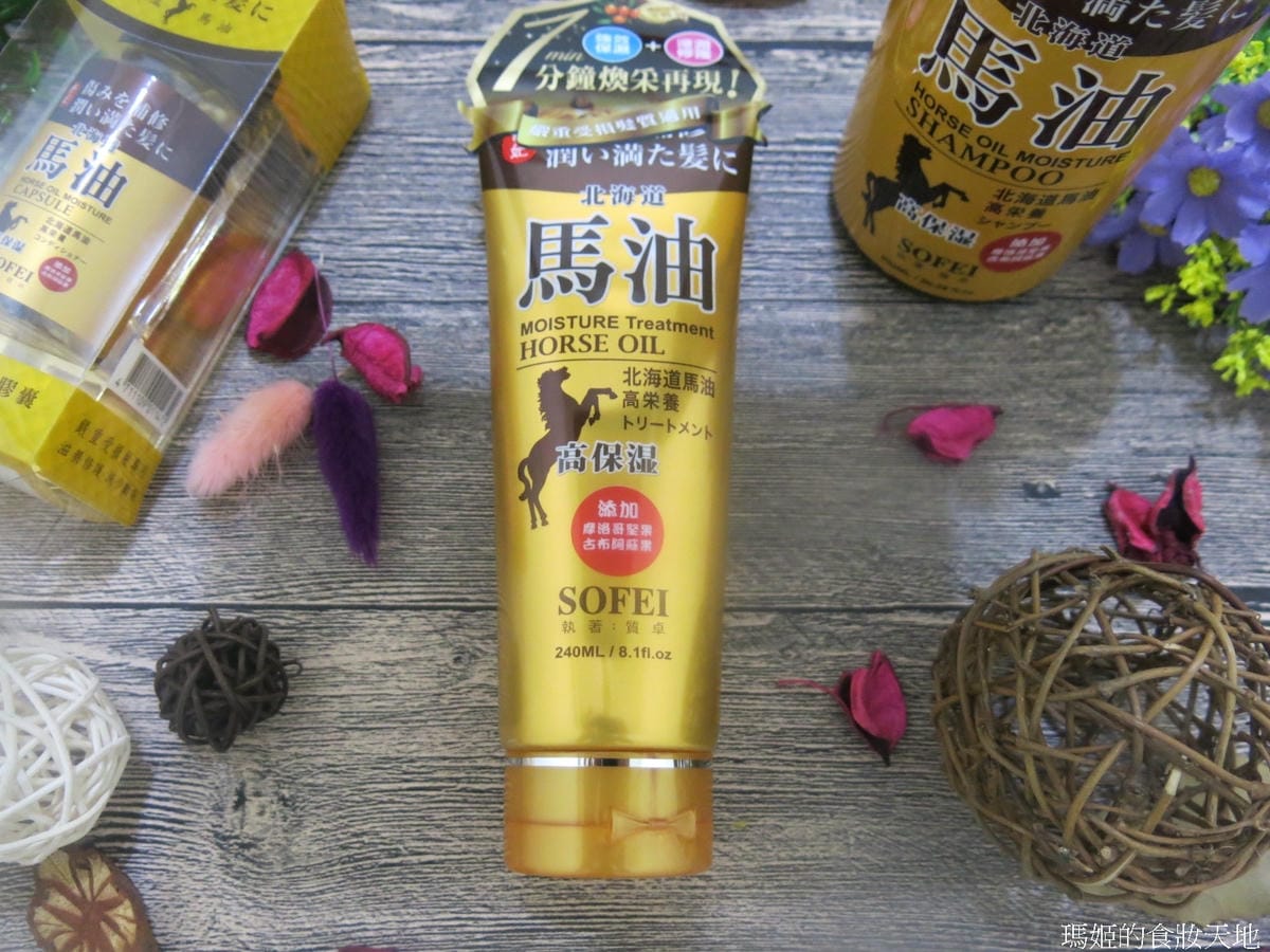 舒妃馬油13.JPG