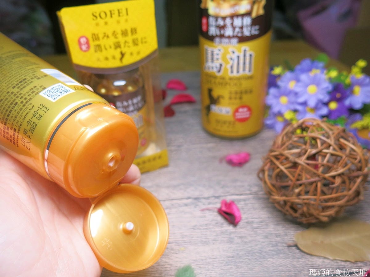 舒妃馬油15.JPG