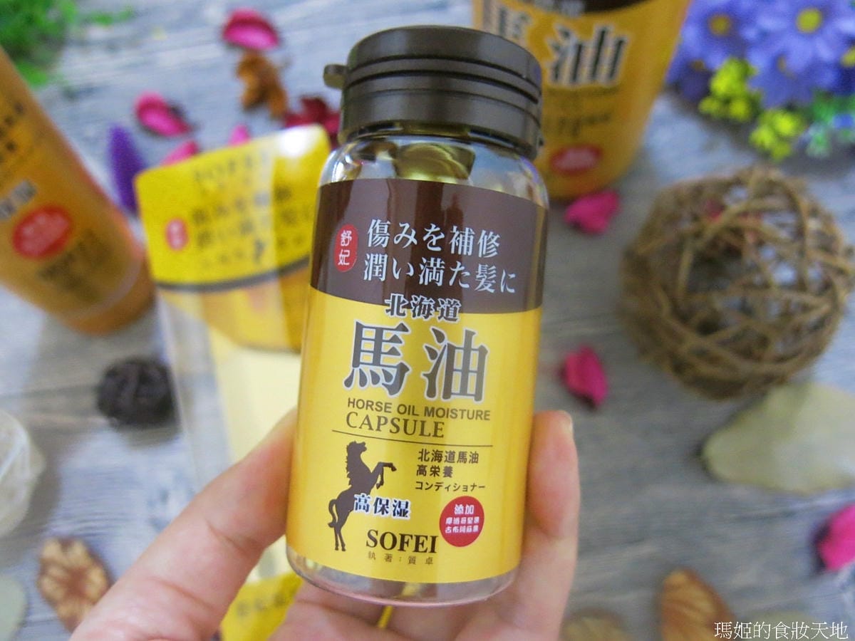 舒妃馬油17.JPG