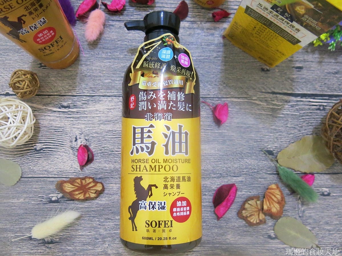 舒妃馬油2.JPG