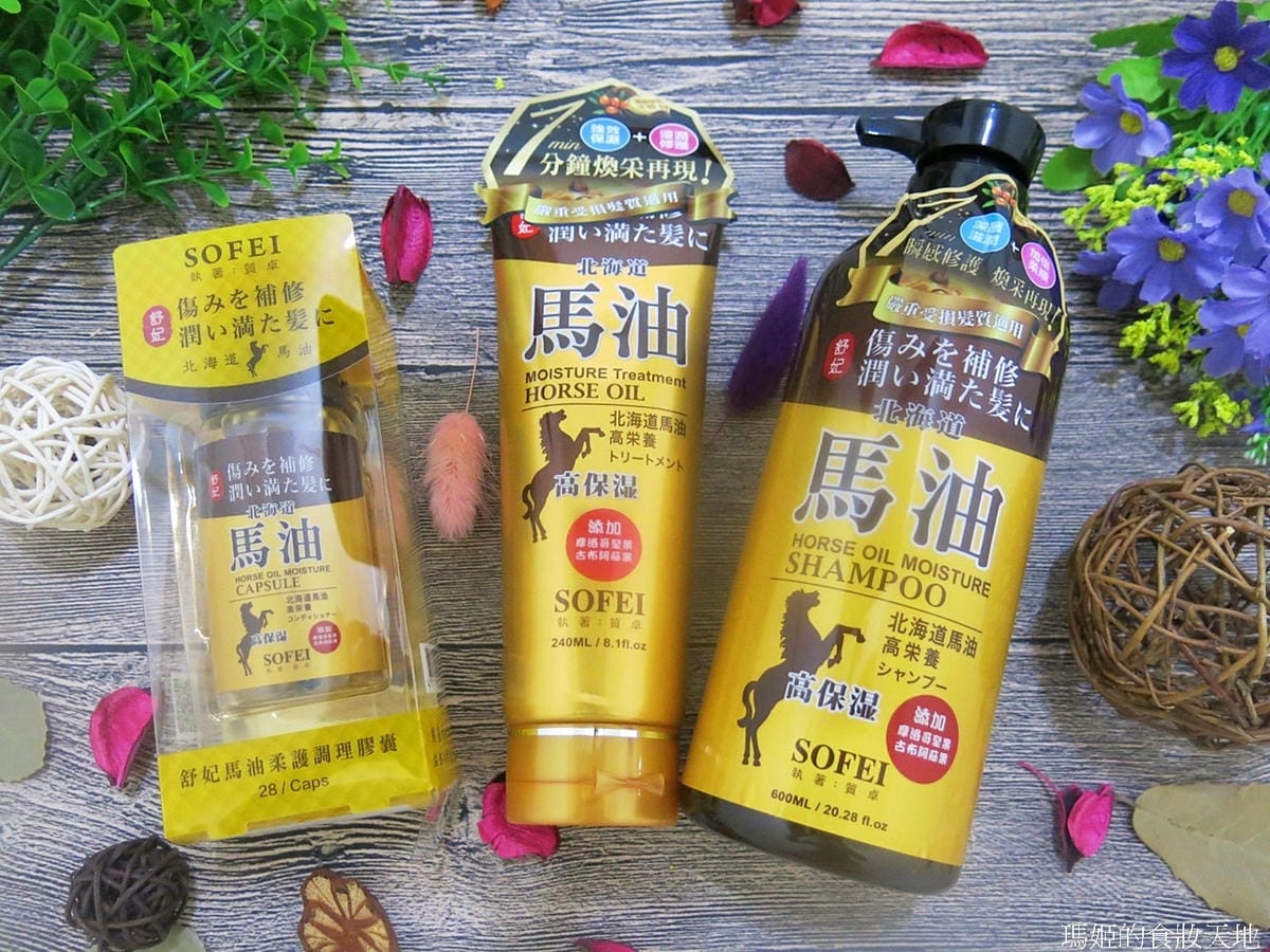 舒妃馬油1.JPG