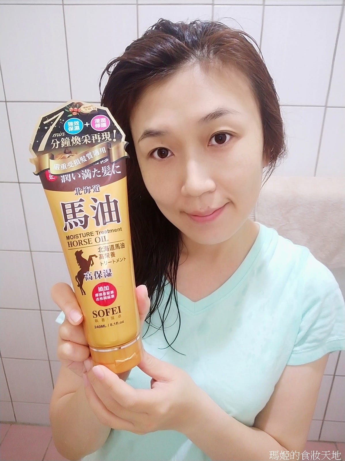 舒妃馬油10_副本.jpg