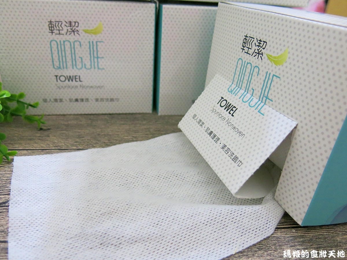 輕潔QingJie4.JPG 輕潔QingJie4.JPG