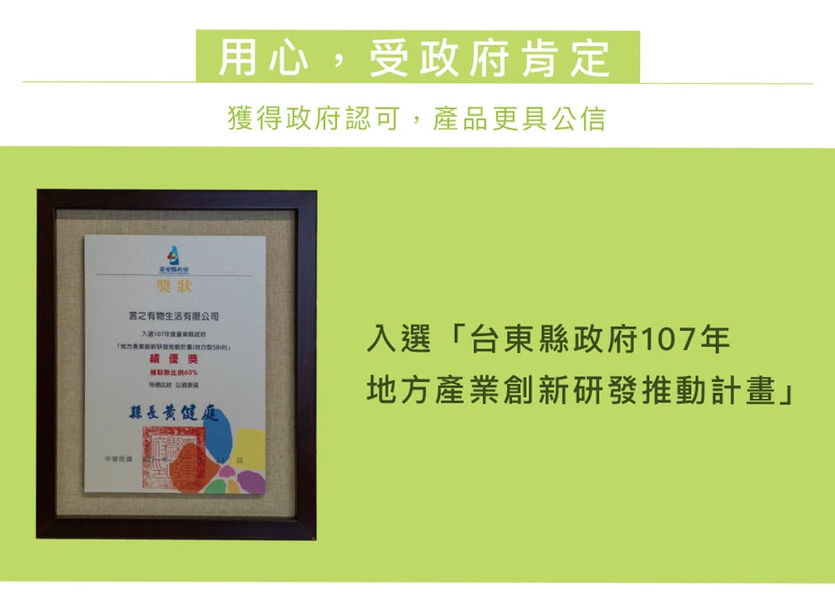 言之有物29.jpg