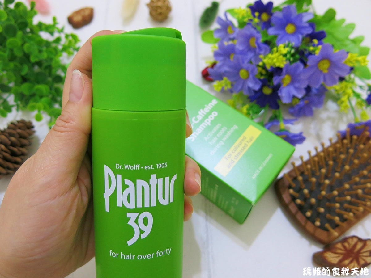 Plantur39洗髮精4.JPG