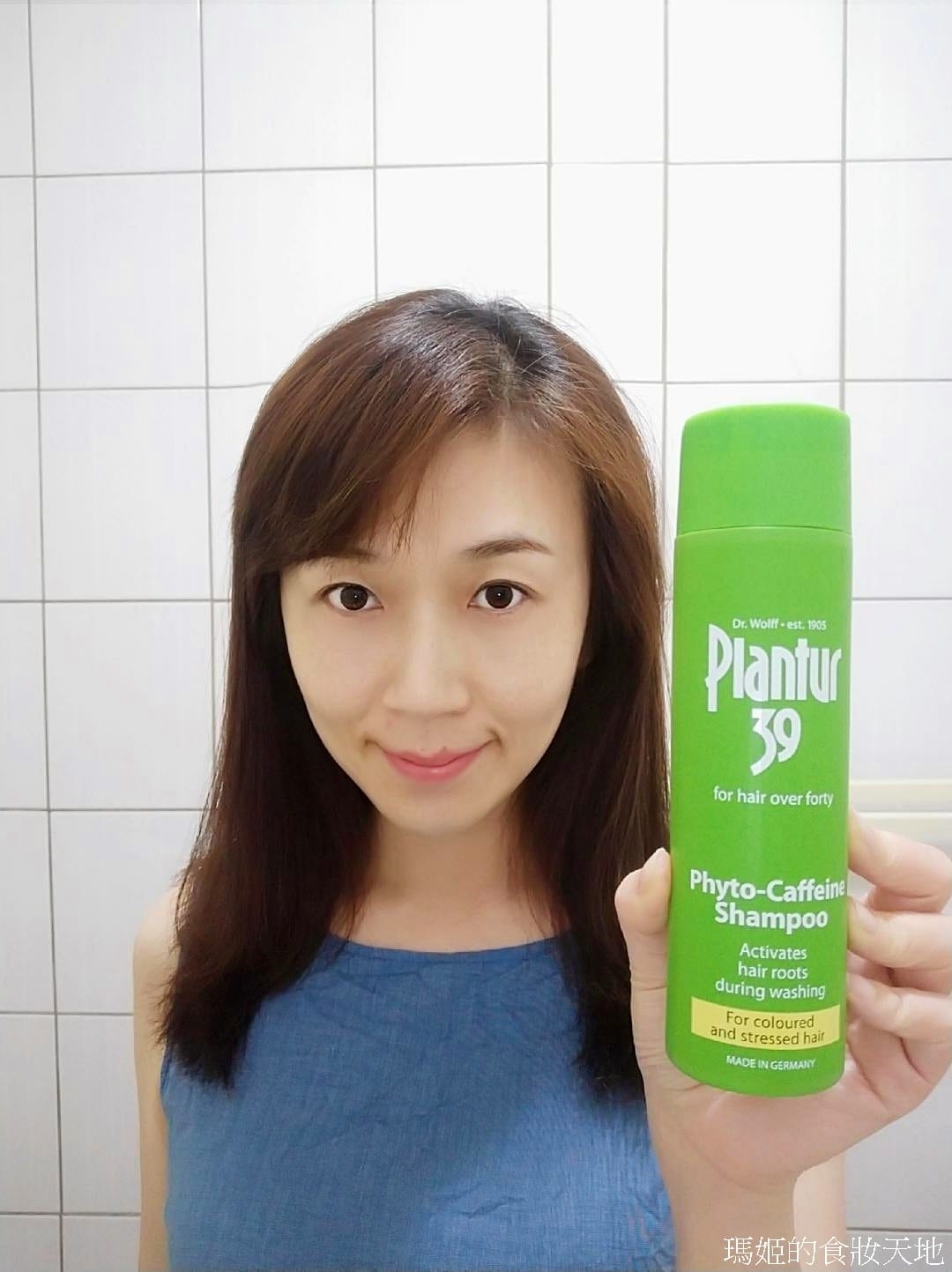 Plantur39洗髮精20A.jpg