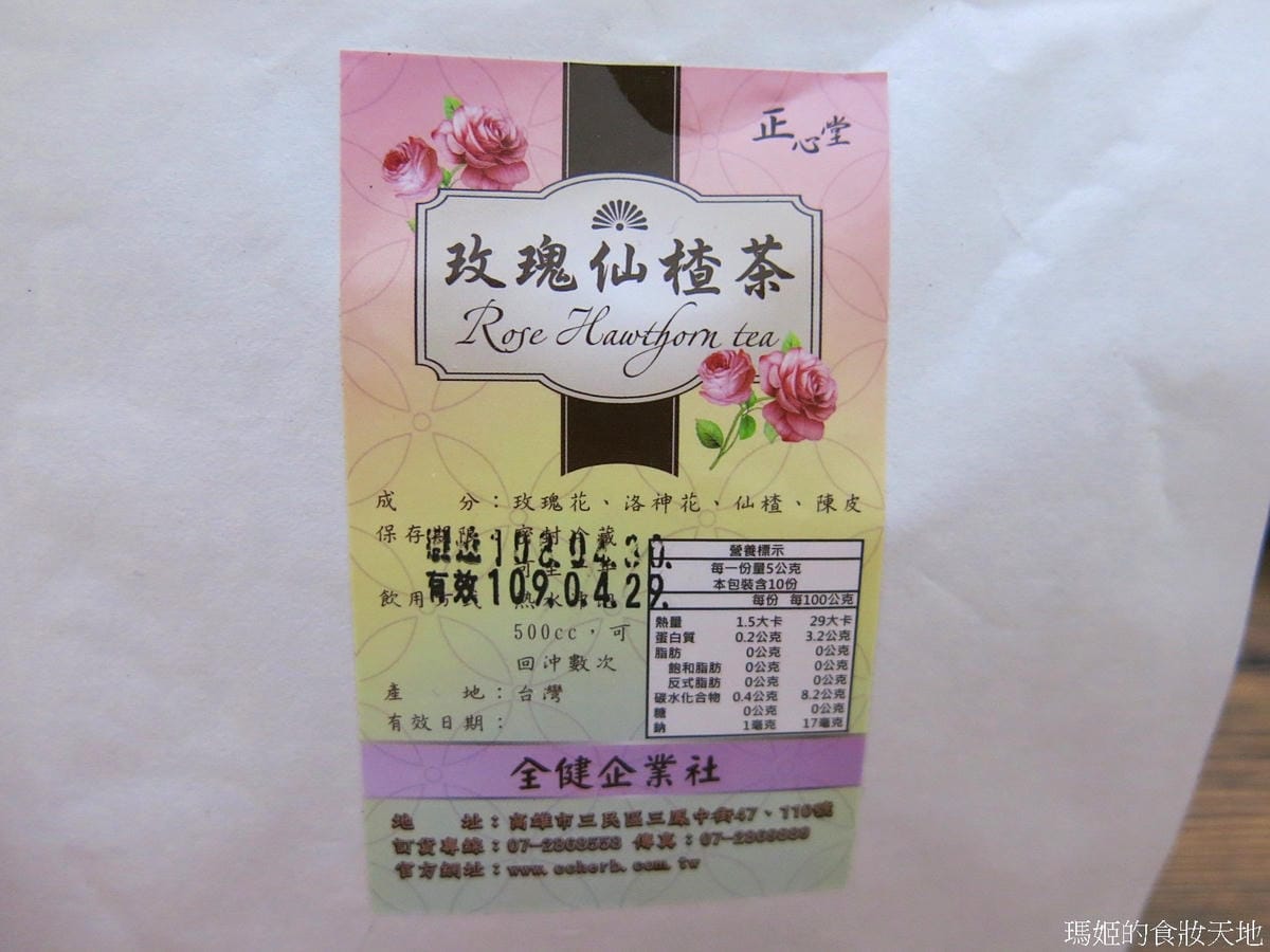 正心堂24.JPG 正心堂24.JPG