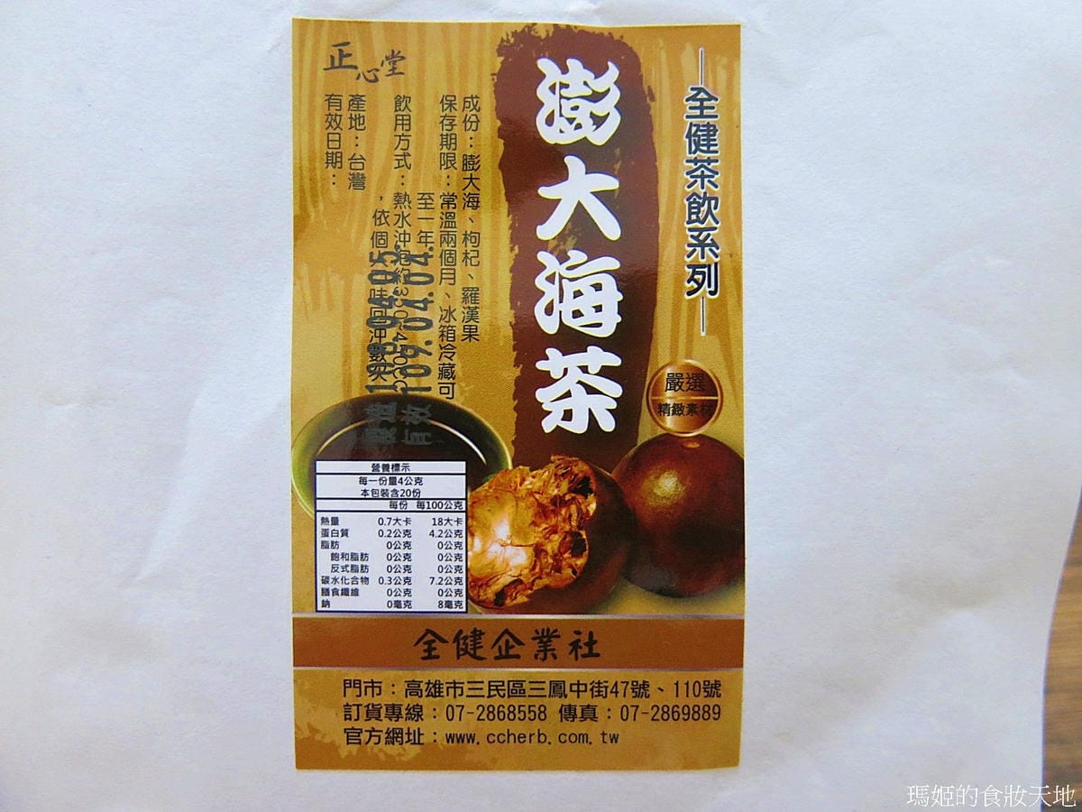 正心堂26.JPG 正心堂26.JPG