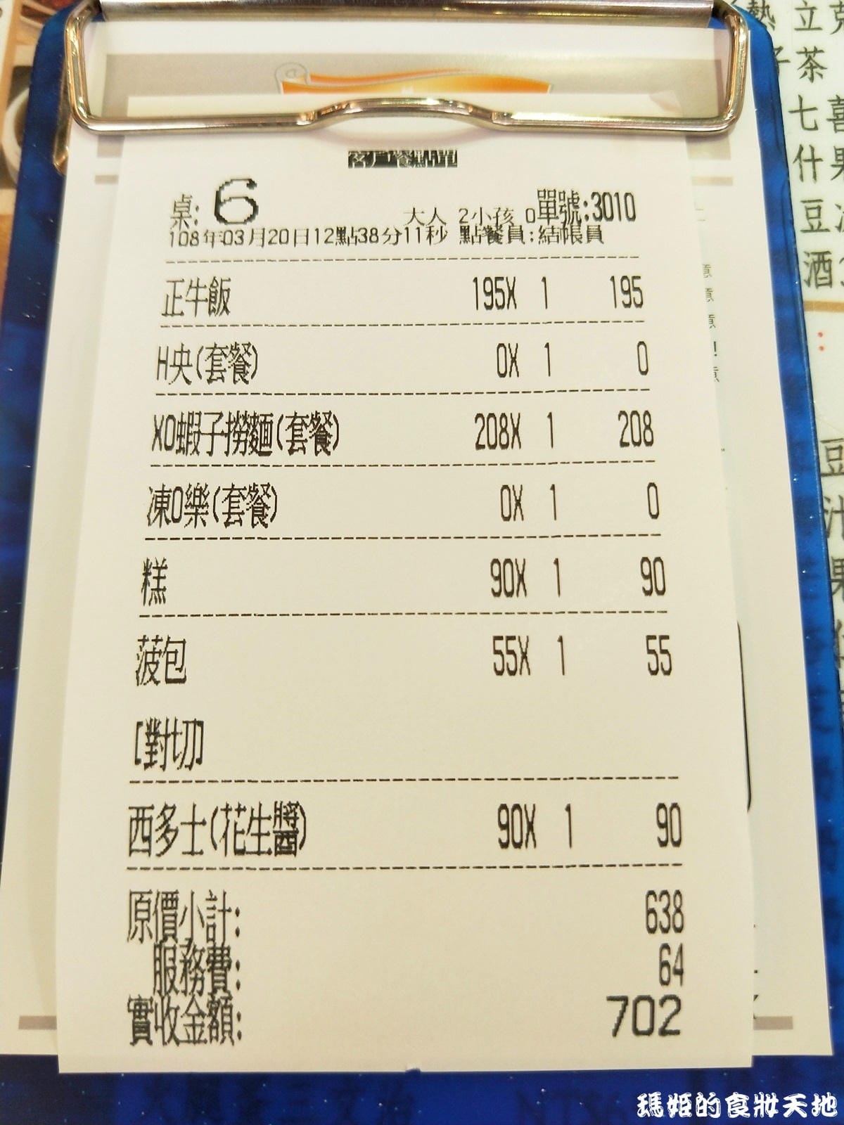 茶水攤2.jpg