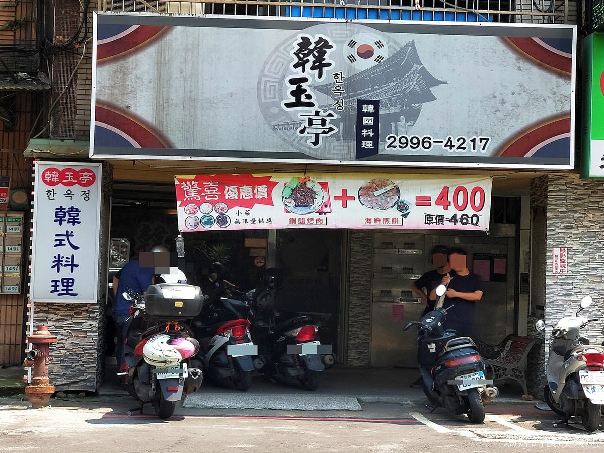 韓玉亭1.jpg 韓玉亭1.jpg