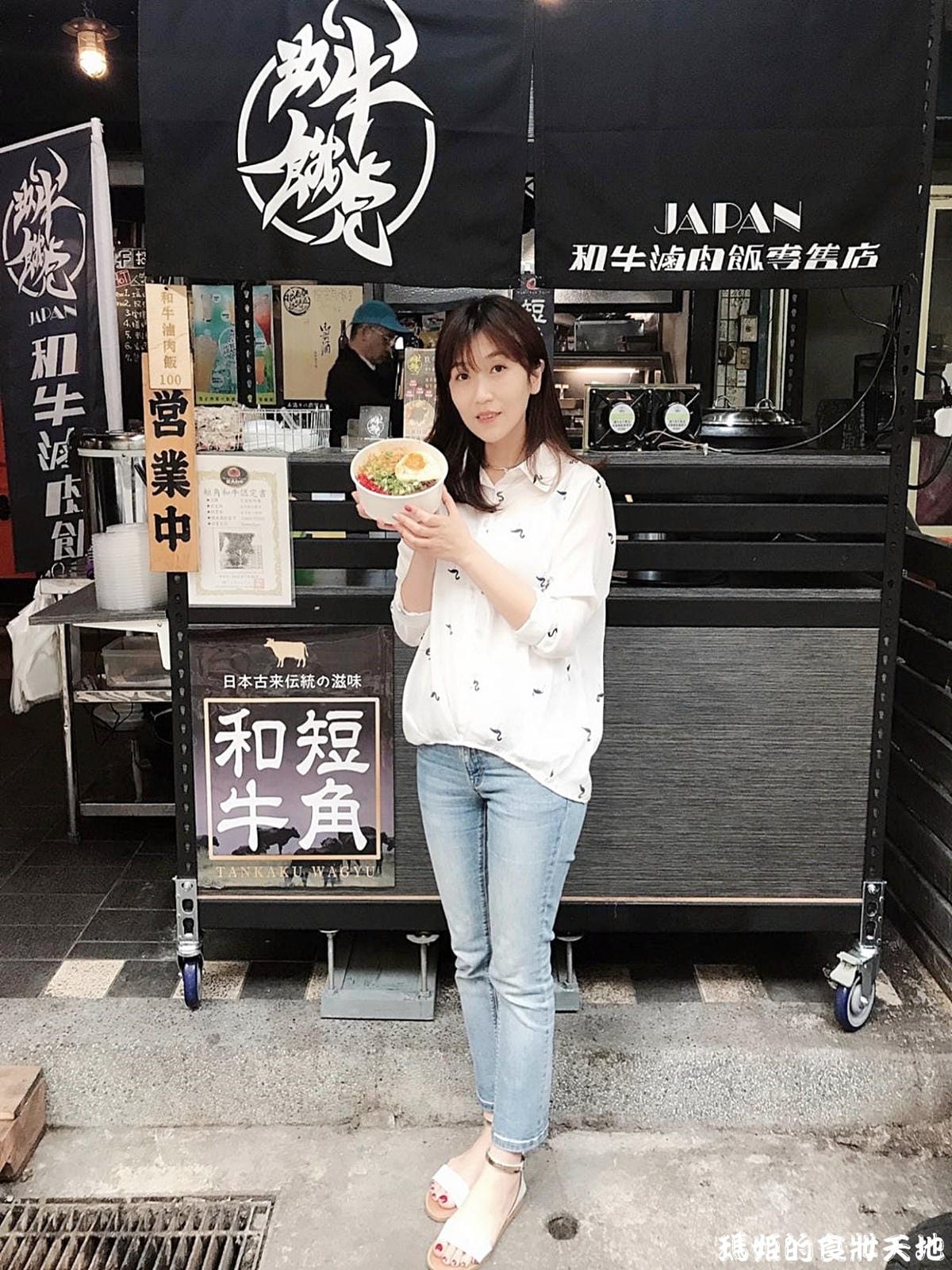 玖牛餓虎9.jpg