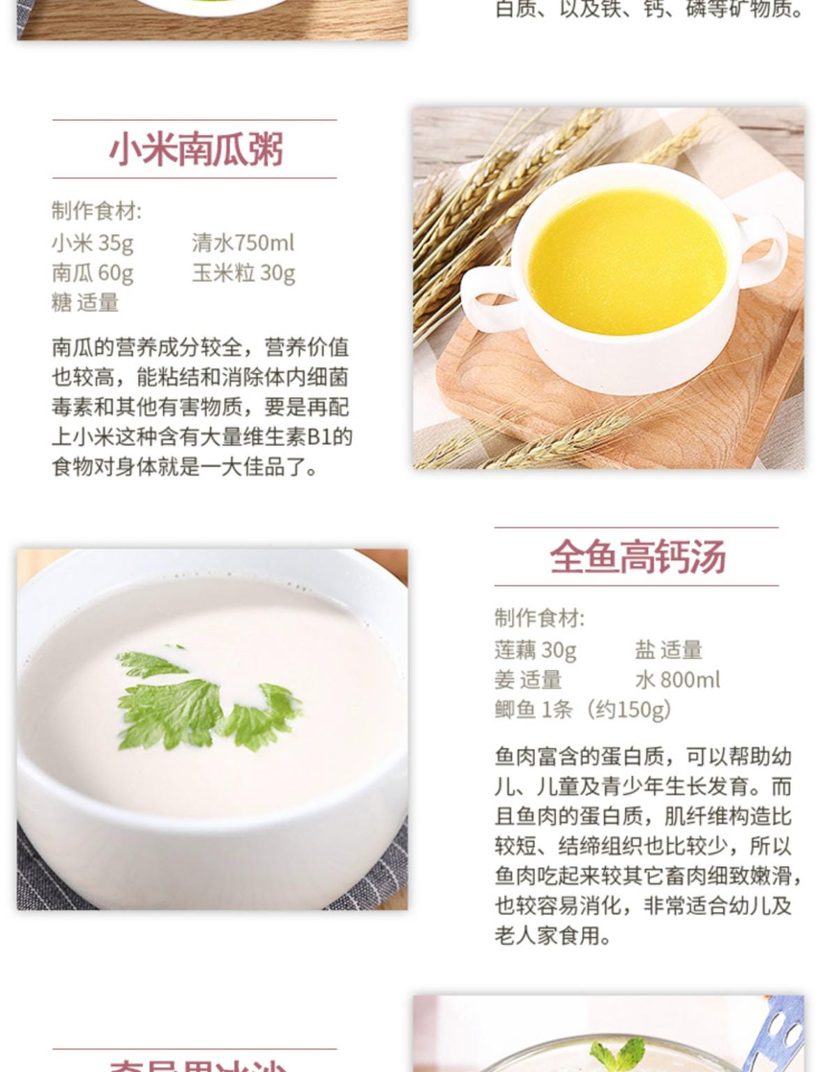 Suchfunny 破壁料理機6.jpg