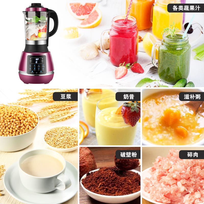 Suchfunny 破壁料理機2.jpg