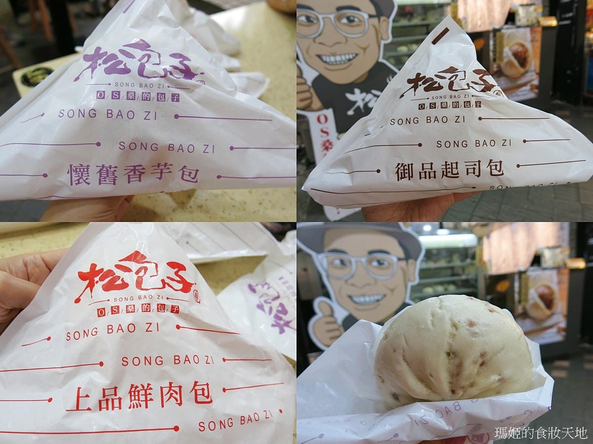 松包子32.jpg 松包子32.jpg