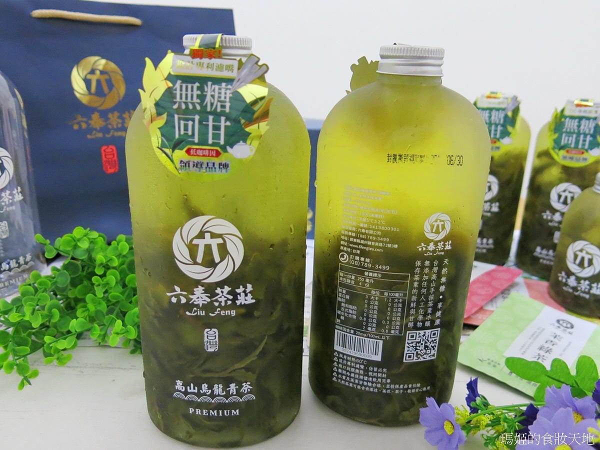六奉茶莊7.JPG