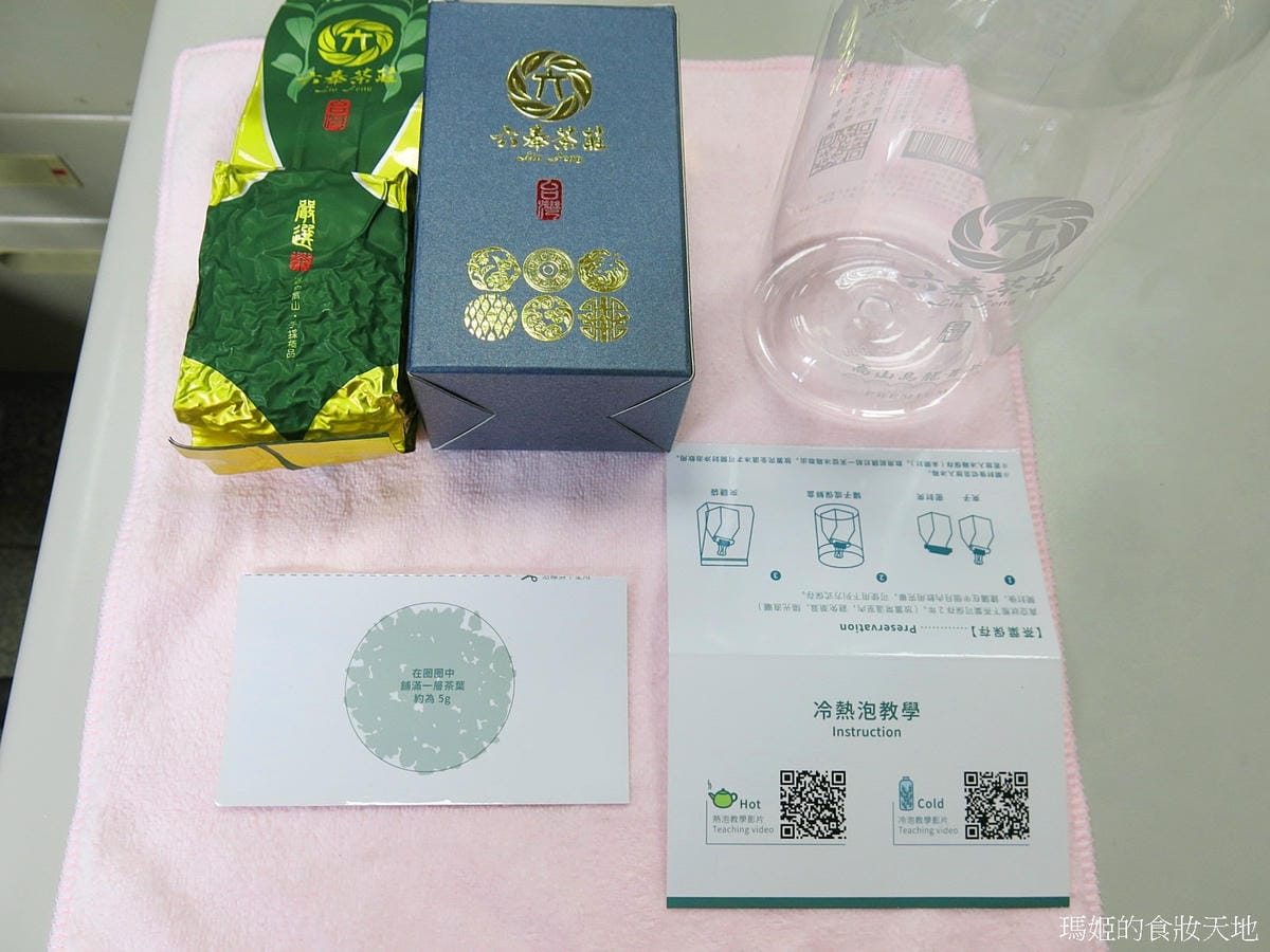 六奉茶莊19.JPG