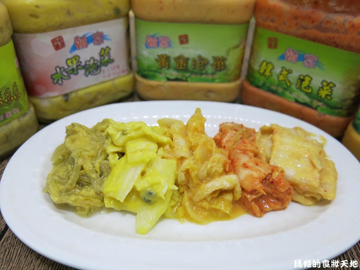 翰家黃金泡菜24.JPG