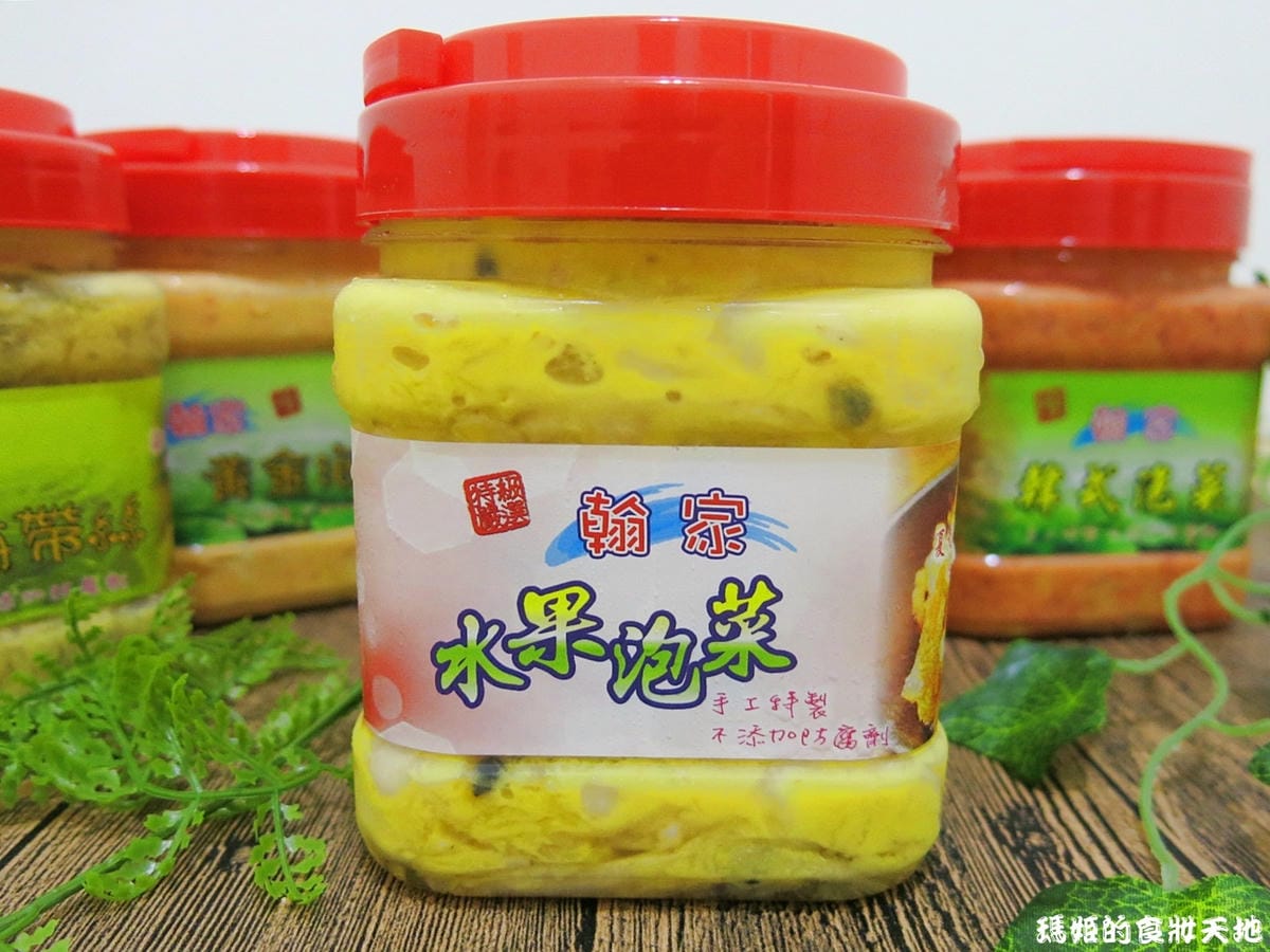 翰家黃金泡菜8.JPG