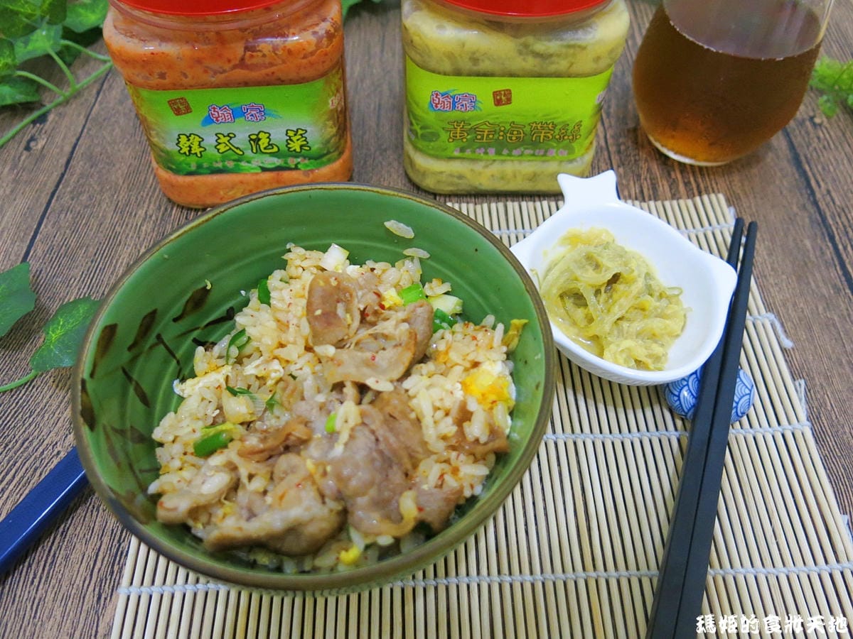 翰家黃金泡菜22.JPG