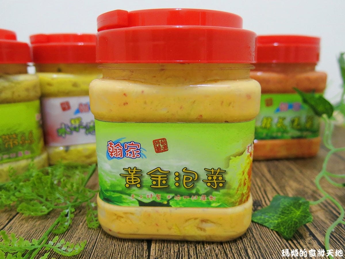 翰家黃金泡菜10.JPG