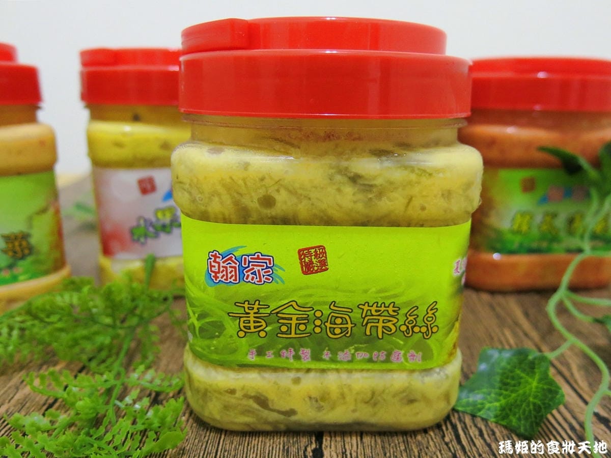 翰家黃金泡菜2.JPG