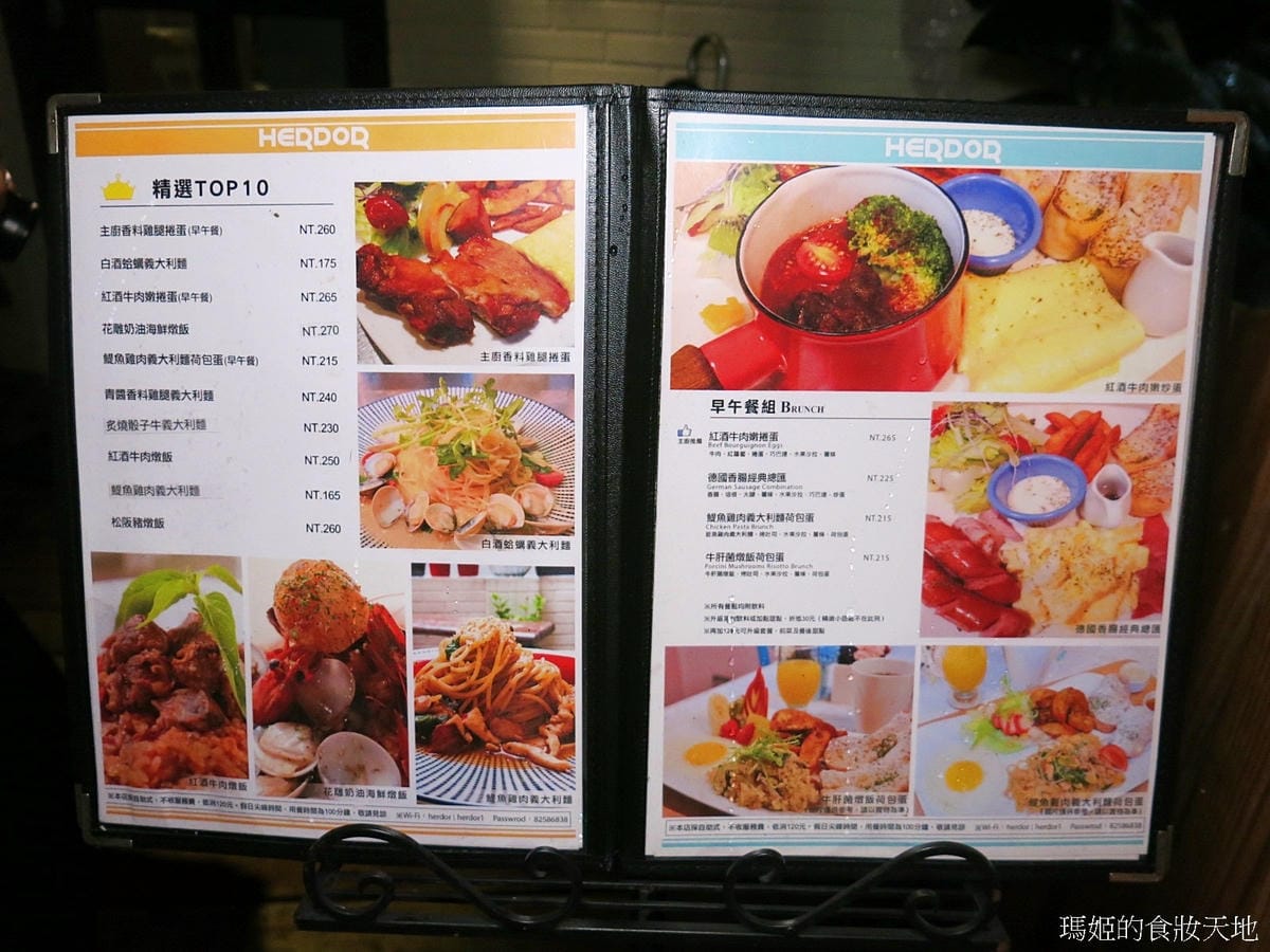 禾多34.JPG 禾多34.JPG