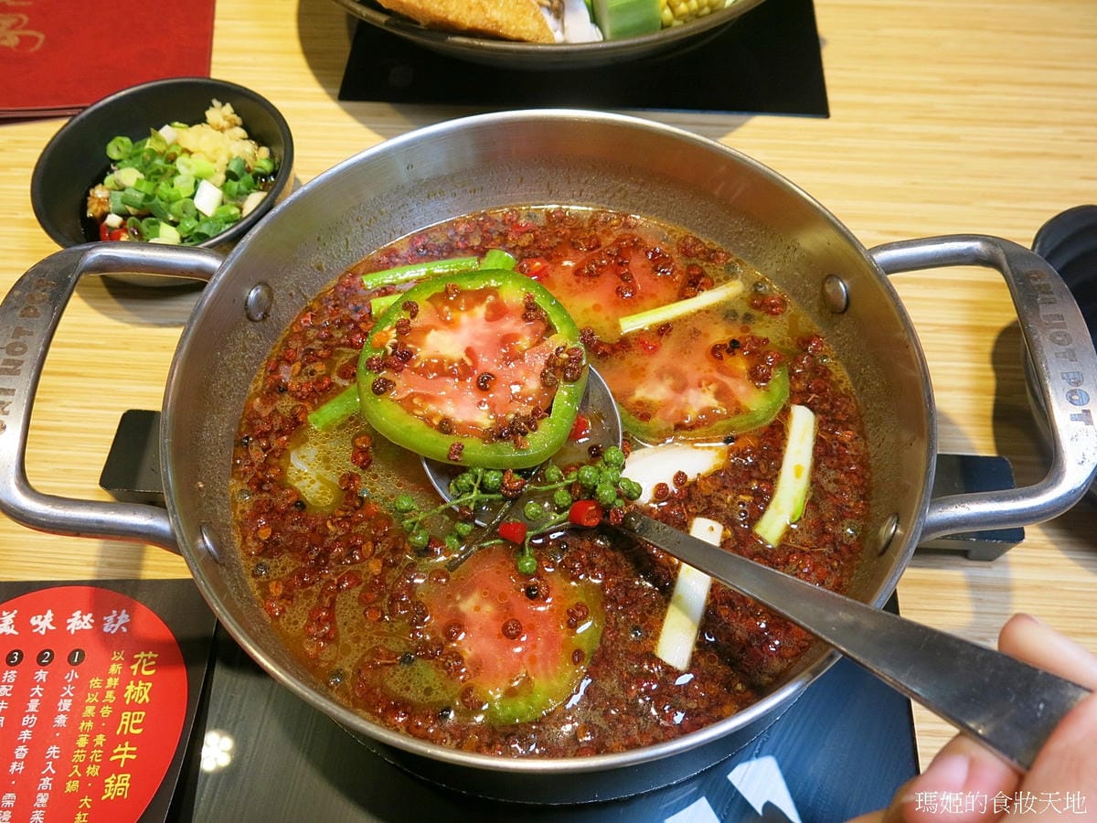 鬼椒一番鍋38.JPG