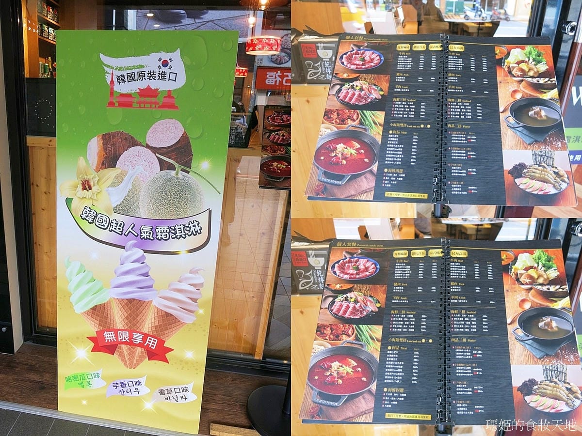 鬼椒一番鍋39.jpg