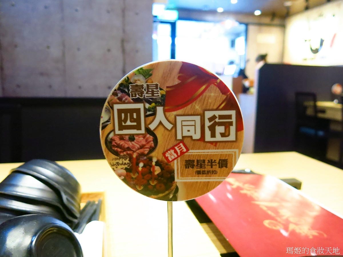 鬼椒一番鍋13.JPG