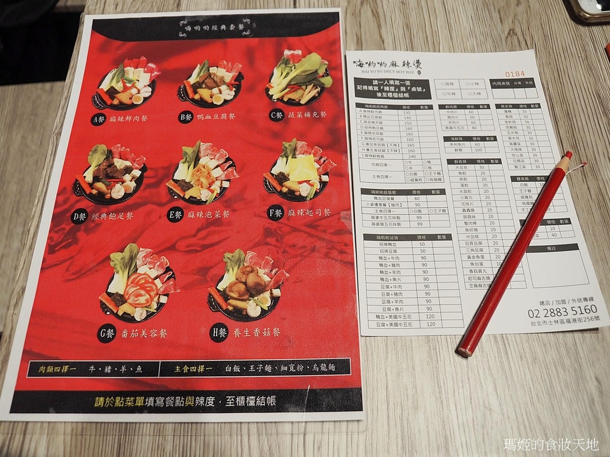 嗨喲喲7.JPG 嗨喲喲7.JPG