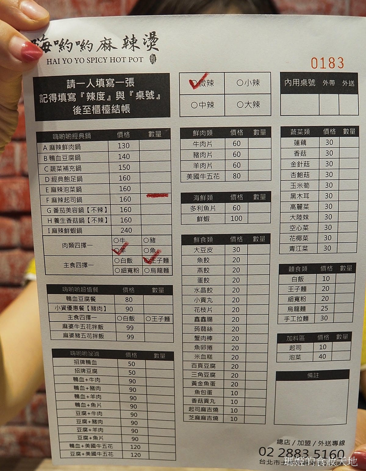 嗨喲喲10.JPG 嗨喲喲10.JPG