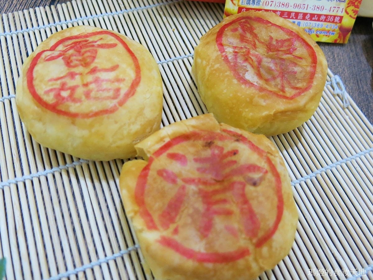 林記餅餔7.JPG