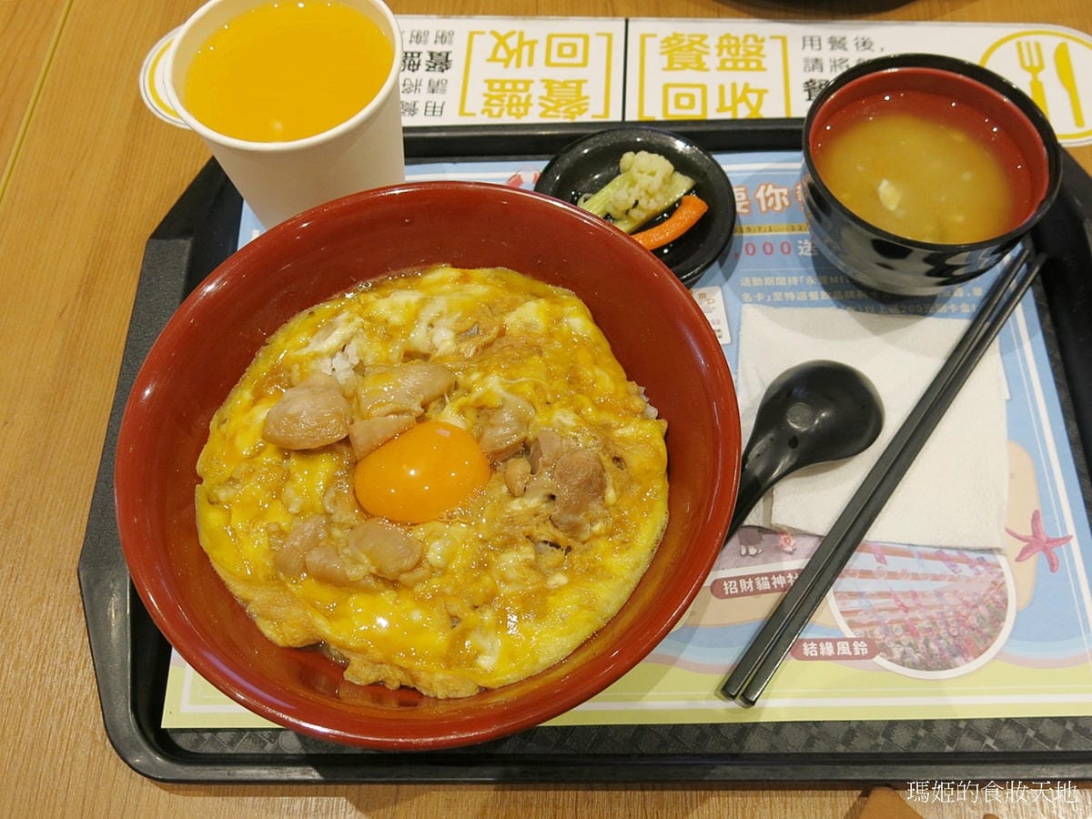 鳥開親子丼26.JPG 鳥開親子丼26.JPG